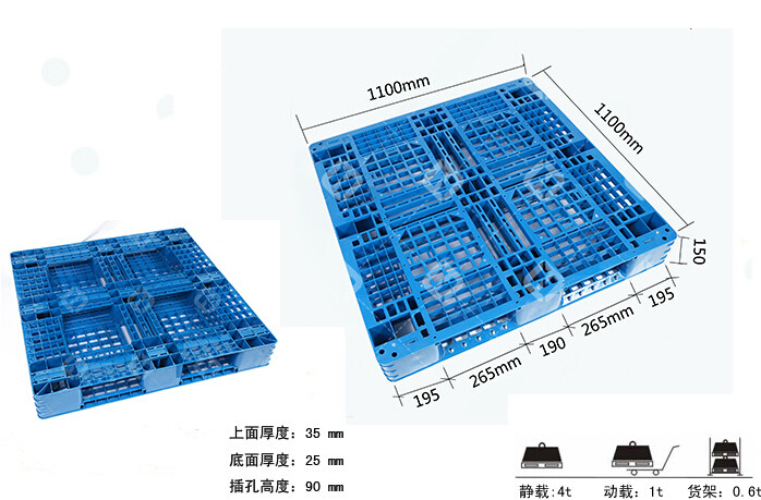 哪种塑料托盘最节省空间