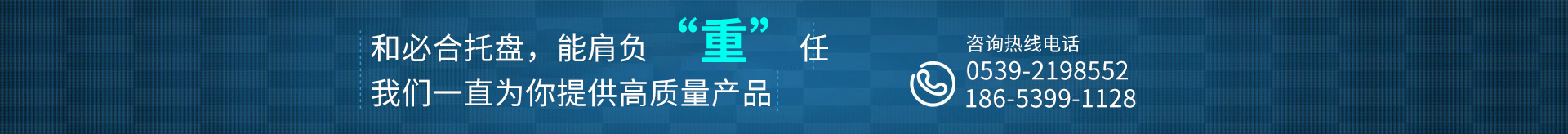 联系方式